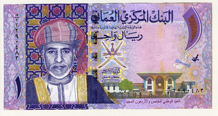 Qaboos bin Said and the Al Alam Palace on an Omani banknote, 2017.