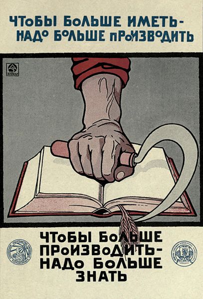 Soviet poster - 'In order to have more, it is necessary to produce more. In order to produce more, it is necessary to know more.'