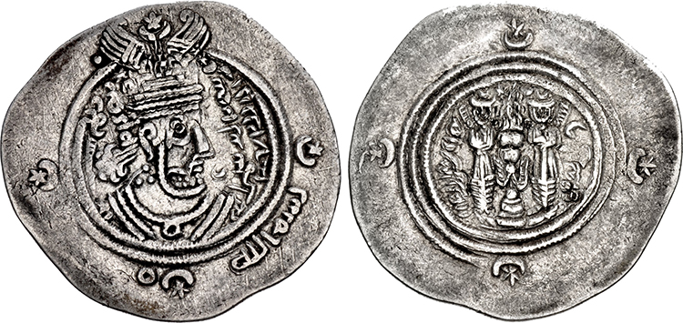 An Arab-Sasanian dinar, issued by the Umayyad Caliphate, 680-92. The word ‘Bismillah’ (in the name of God) is added on the obverse margin. (Classical Numismatic Group/cngcoins.com)