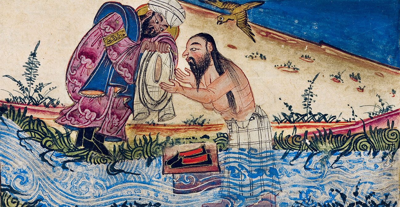 The baptism of Christ, from The Chronology of Ancient Nations, 1307. (Edinburgh University Library/Bridgeman Images)