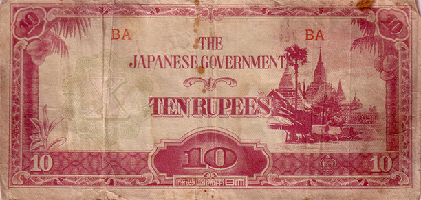 Designs on Burma: a note issued during the Japanese occupation of 1942-44