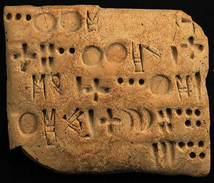 Seal excavated at Susa, now in modern-day Iran, showing an account of five fields and their yields, with total on the reverse. Faculty of Oriental Studies, University of Oxford