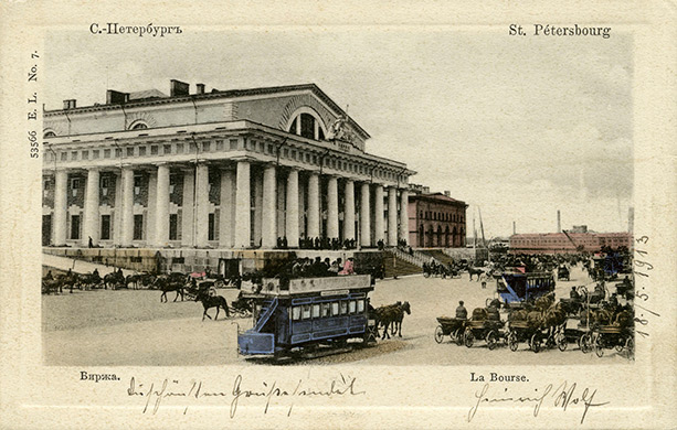 Postcard of the St Petersburg stock exchange, c.1913