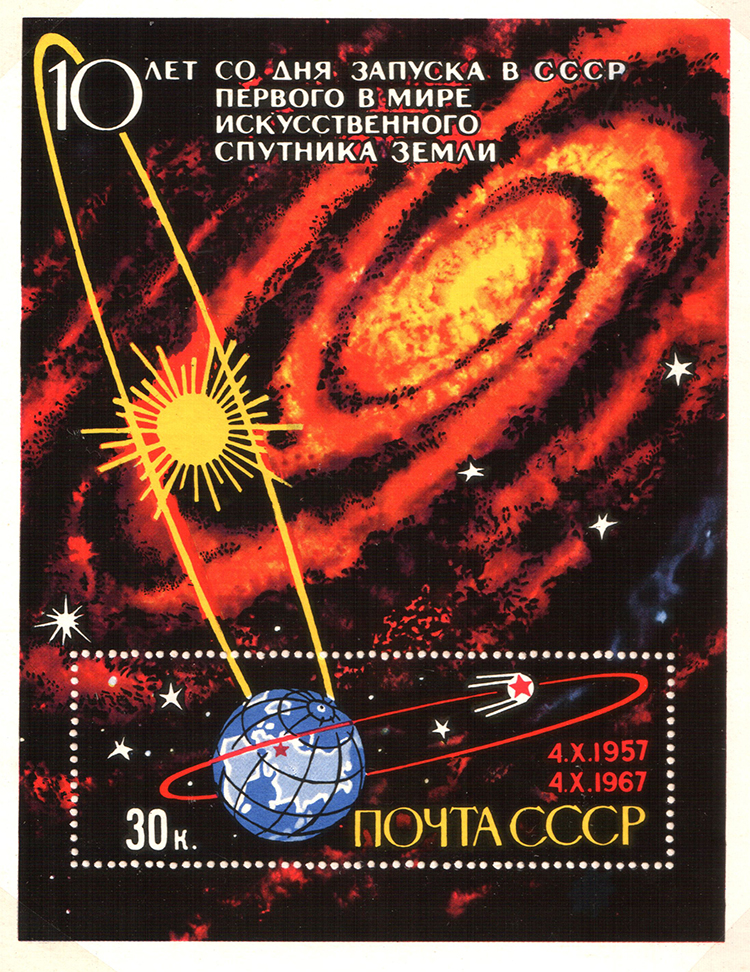 Soviet stamp depicting Sputnik 1 orbiting the Earth, 1967.