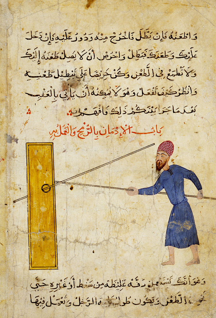 Late Mamluk-era manuscript on training with the lance, c.1500. 