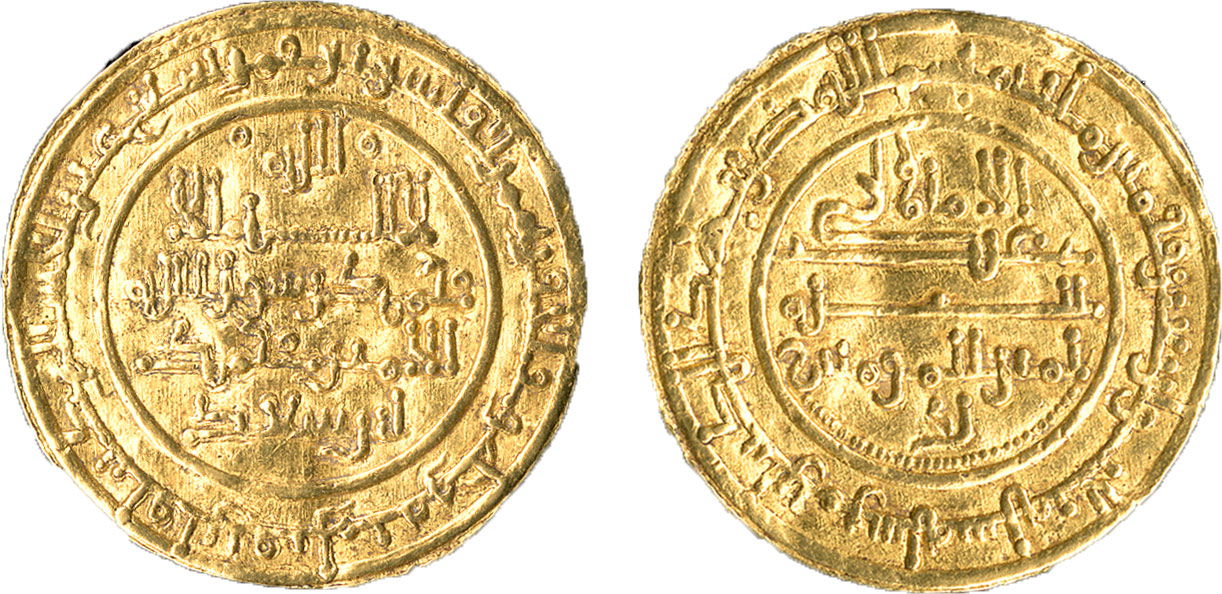 Gold dinar coin minted in Murcia, Spain, 1146. Gold dinar coin minted in Murcia, Spain, 1146.