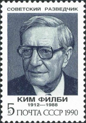 Kim Philby on the 1990 USSR commemorative stamp
