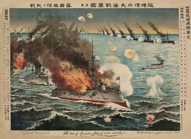 Japanese print displaying the destruction of a Russian ship
