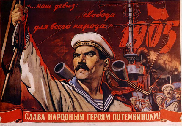 Poster portraying the 1905 revolution. The caption reads "Glory to the People's Heroes of the Potemkin!"