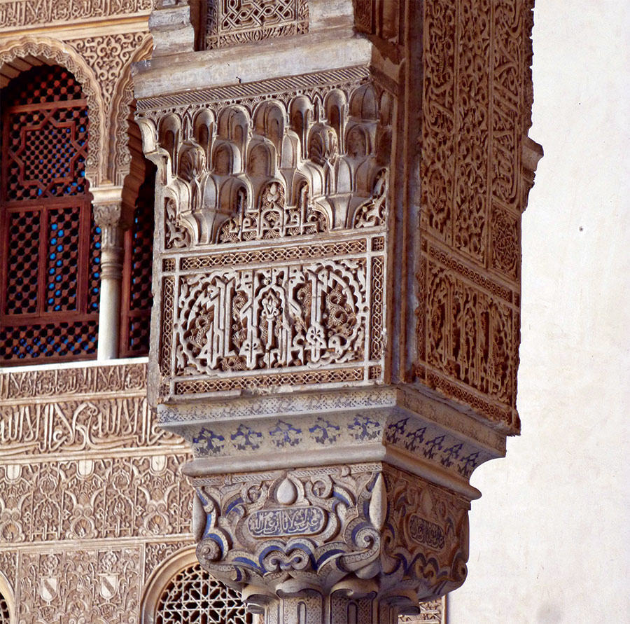 Capital in the north portico to the Courtyard of the Myrtles in the Comares Palace of the Alhambra.