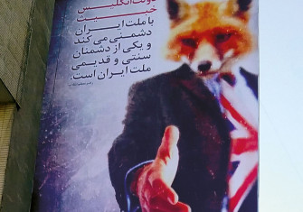 iran_fox.jpg