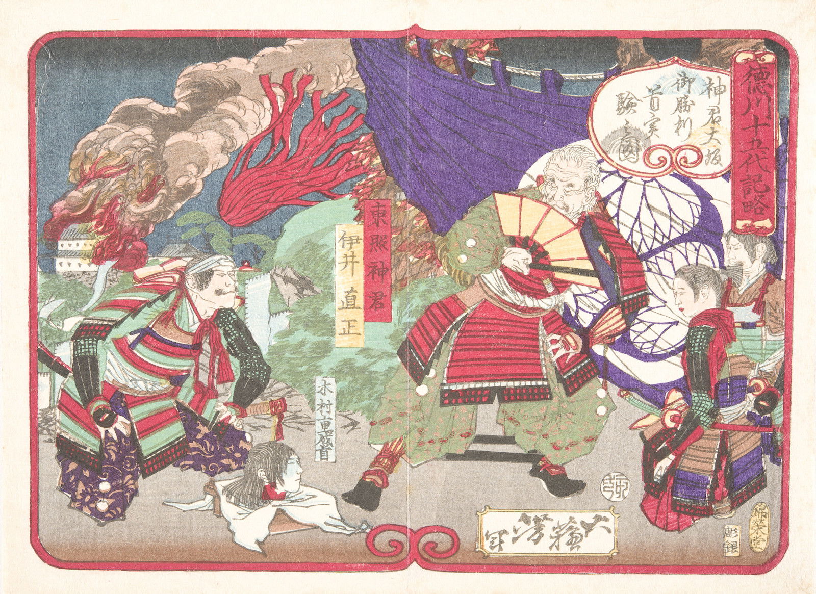 Tokugawa Ieyasu examining the head of Kimura Shigenari at the Battle of Osaka Castle, woodblock print, July 1875. LACMA. Public Domain.