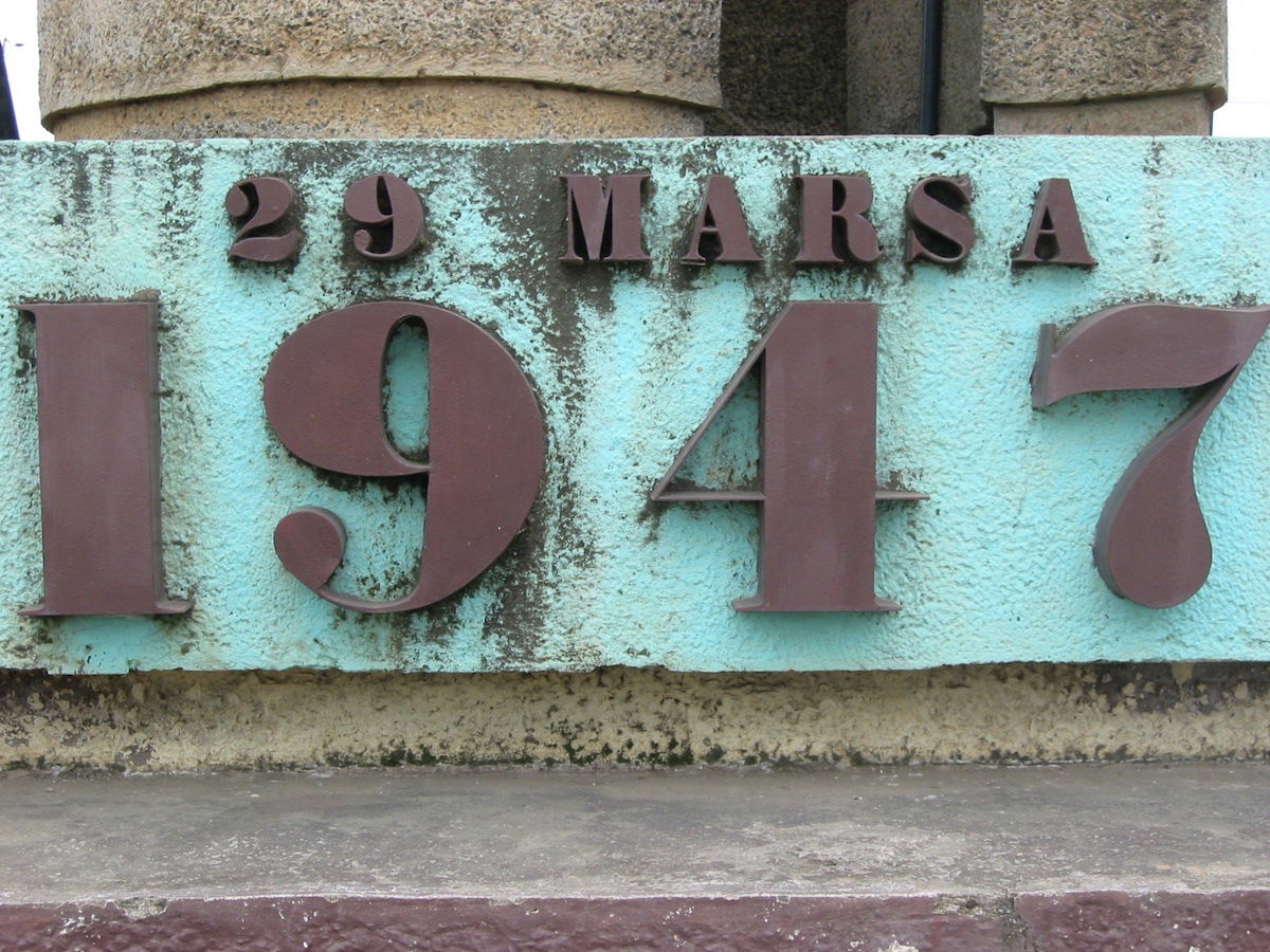 Monument commemorating the 1947 Malagasy Uprising, 2004. Robin Taylor (CC BY 2.0).