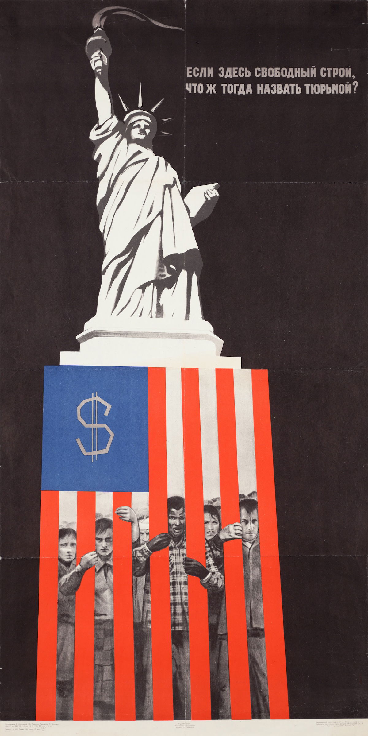‘If this is freedom, then what is prison?’, Soviet propaganda poster by Viktor Koretsky, 1968. Brown Digital Repository. Brown University Library. Public Domain. ‘If this is freedom, then what is prison?’, Soviet propaganda poster by Viktor Koretsky, 1968. Brown Digital Repository. Brown University Library. Public Domain.