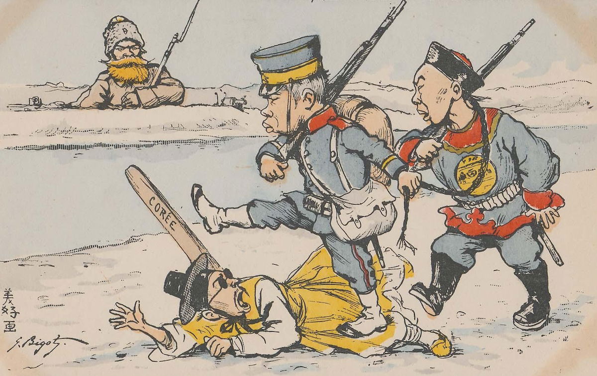 Satirical illustration of the Russo-Japanese War, depicting a Japanese soldier stepping on a Korean as a Russian looks on. By Georges Ferdinand Bigot, Paris, c.1904. Museum of Fine Arts, Boston. Public Domain.