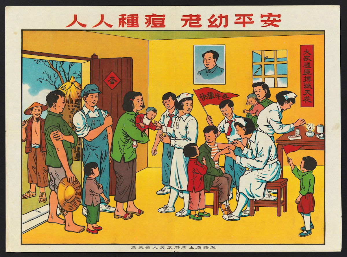 Chinese poster promoting smallpox vaccinations, 1960s. Wellcome Collection. Public Domain.