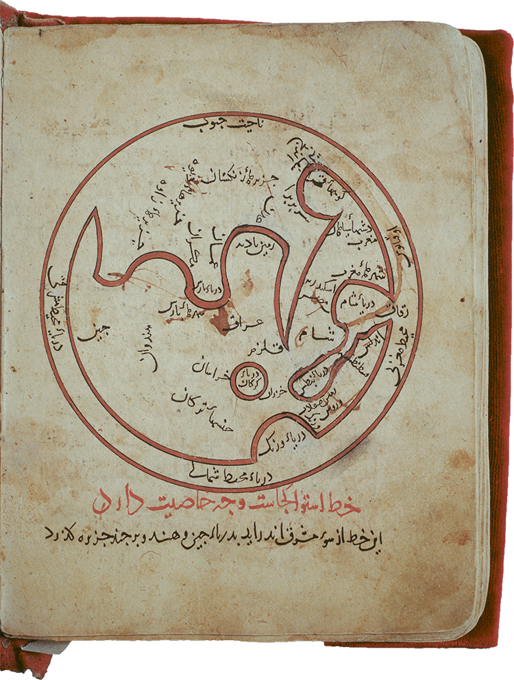 A map of the world illustrating a 14th-century manuscript of al-Biruni's 'Elements of Astrology'.