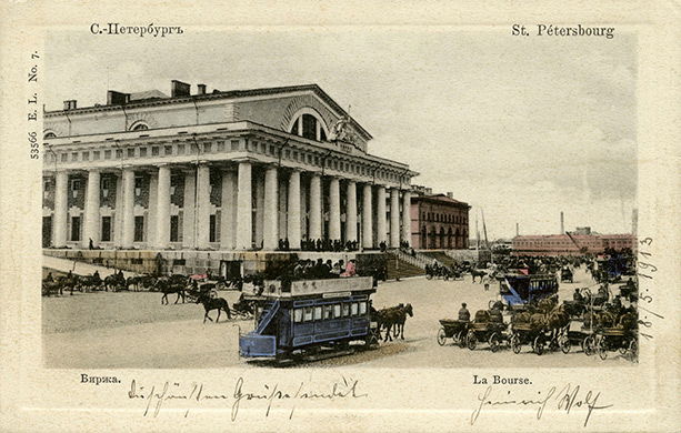 Postcard of the St Petersburg stock exchange, c.1913