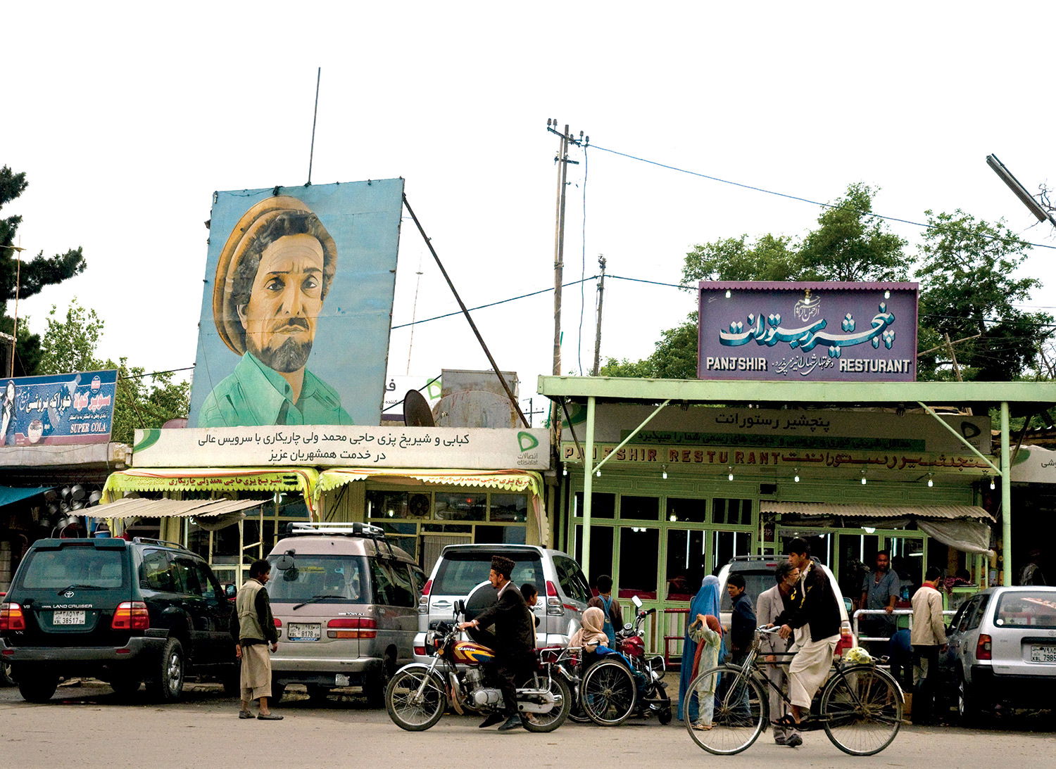 Portrait of the assassinated Mujahidin leader Ahmad  Shah Massoud, Charikar, Afghanistan. 