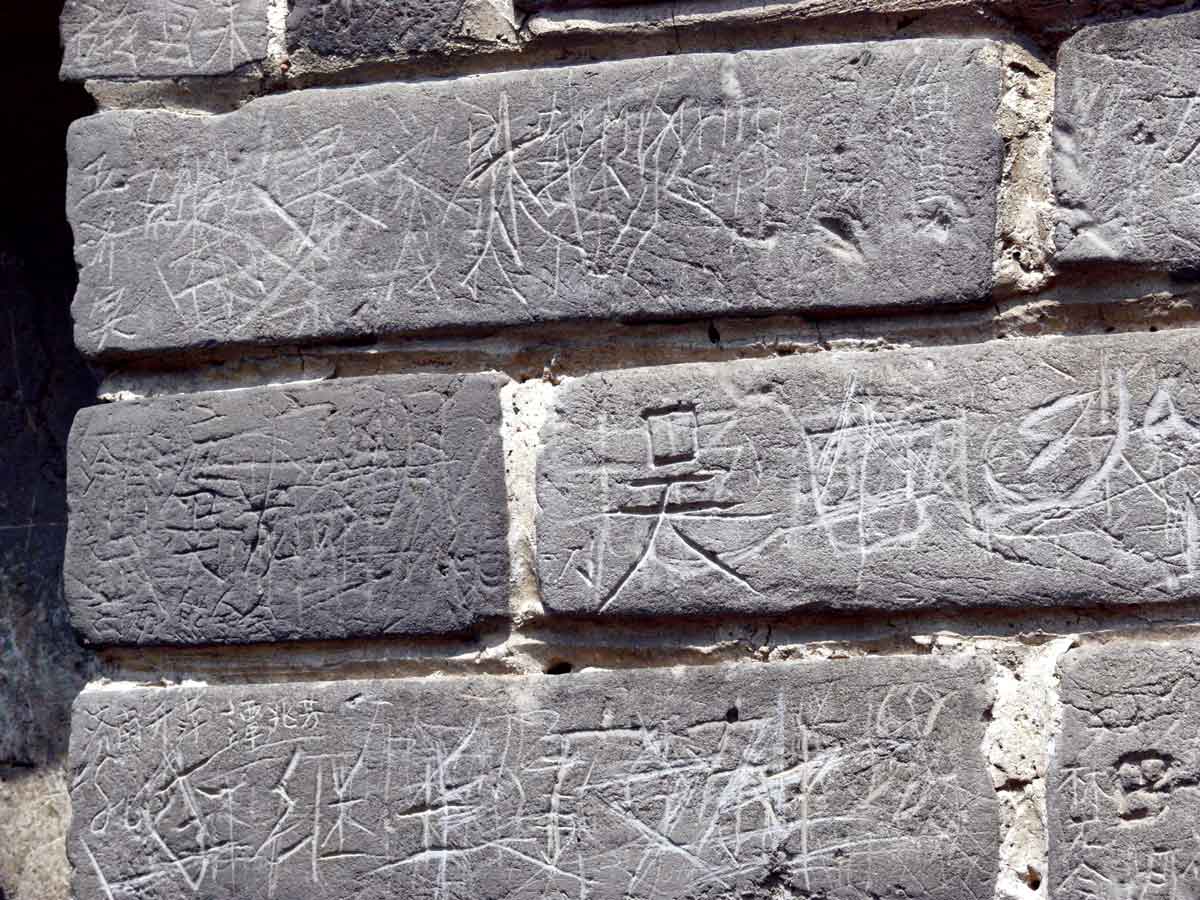 Written in stone: graffiti on the Great Wall of China © Warren Pettine/Getty Images.