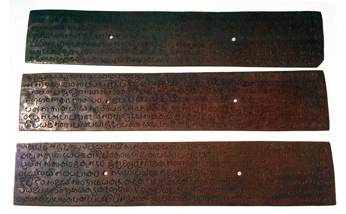 Vijayabāhu I’s copperplate charter © Philip Friedrich.
