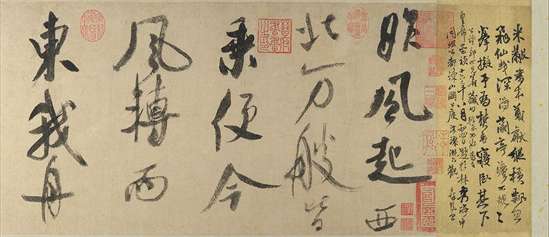 'Poem Written in a Boat on the Wu River', by Mi Fu, c.1095.