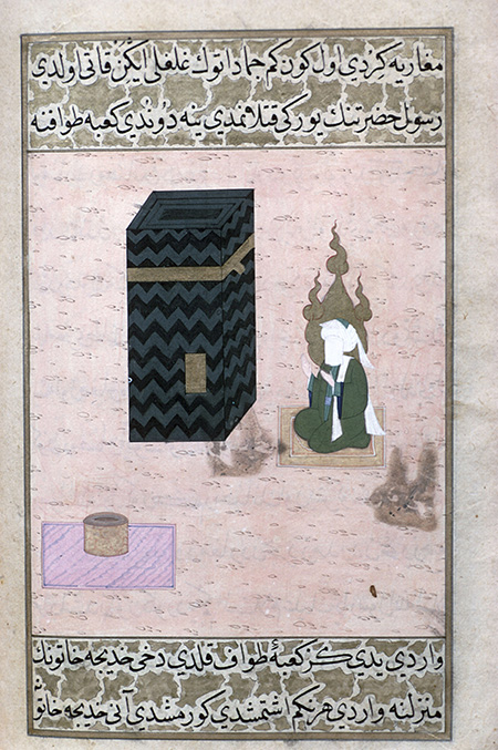 Blurred past: Muhammad praying before the Kaaba in Mecca, Turkish, 16th century,