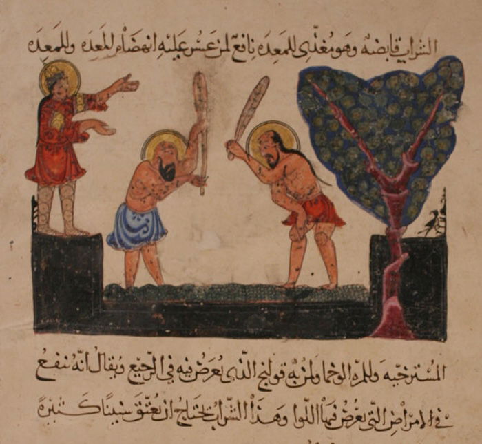 Men treading grapes, from the Materia Medica of Dioscorides, 1224. Metropolitan Museum of Art. Public Domain.