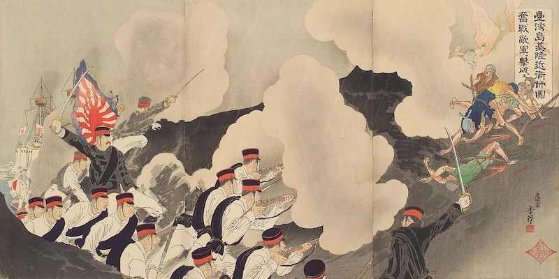 The Imperial Guard Defeats the Enemy in Hard Fighting at Jilong on the Island of Taiwan, Migita Toshihide, 1895. Museum of Fine Arts, Boston. Public Domain.