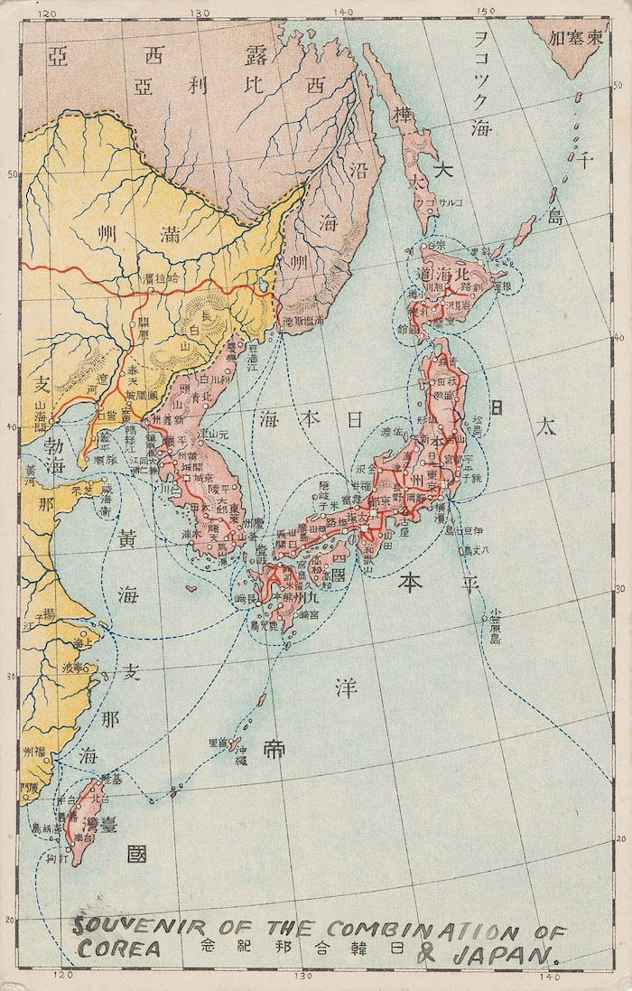 The Commemoration of the Unity of Korea and Japan, 1909. Museum of Fine Arts, Boston. Public Domain.