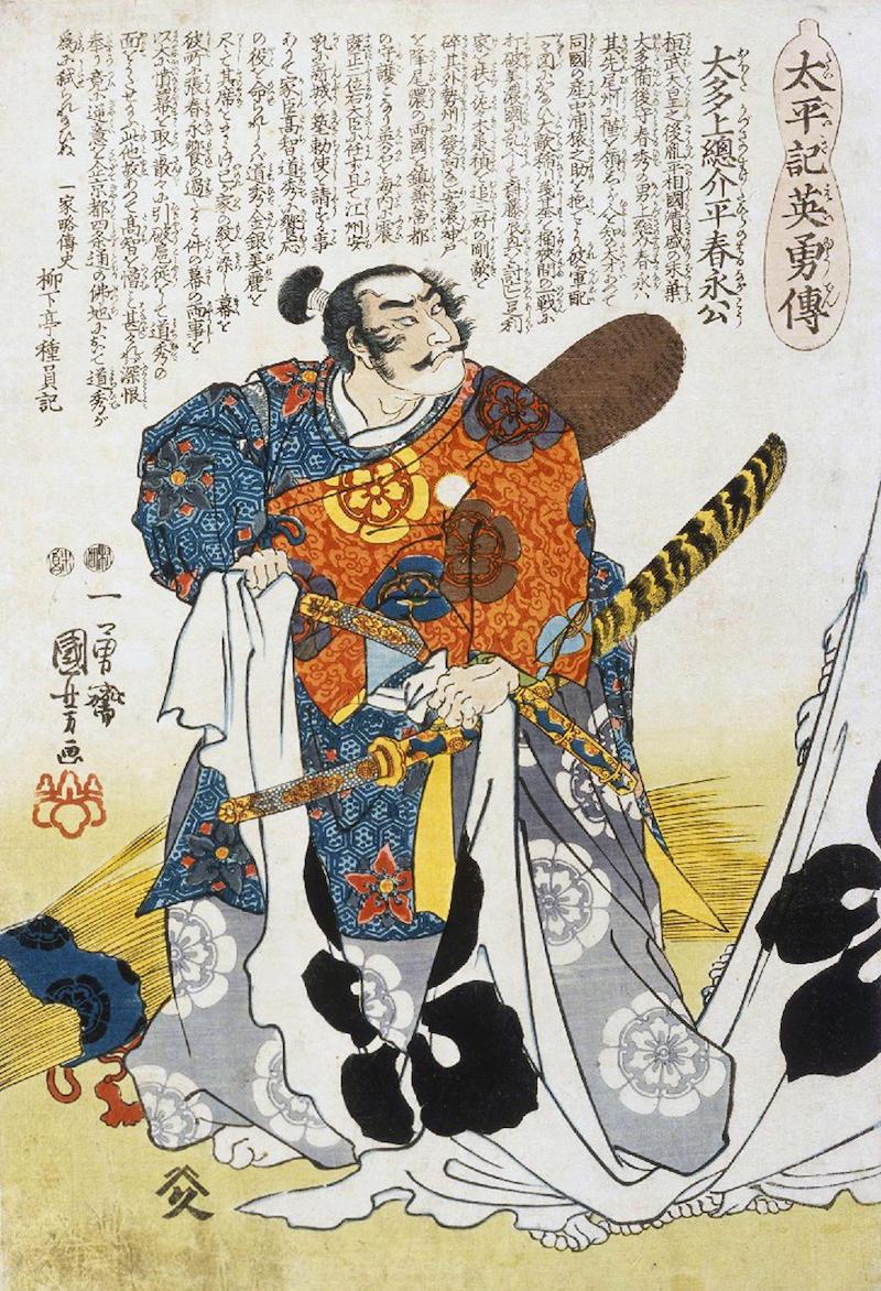 Oda Nobunaga, initiator of the unification of Japan in the 16th century. Woodblock print by Utagawa Kuniyoshi, 1830. Heritage Image Partnership Ltd/Alamy Stock Photo.