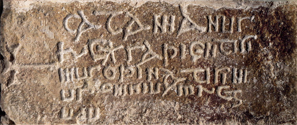 The gravestone of Cadwallon ap Cadfan, ‘Catamanus’, king of Gwynedd, Llangadwaladr Church, Wales.