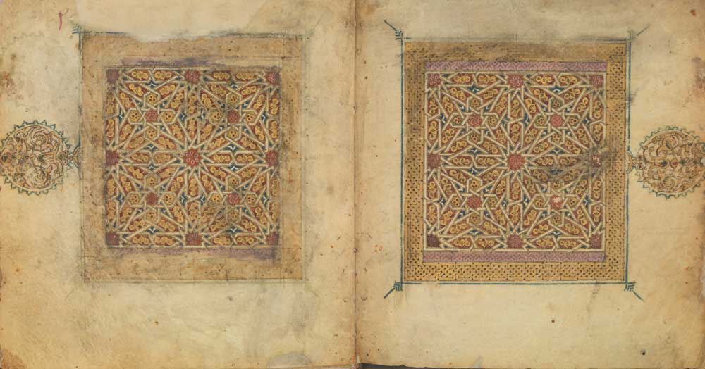 Section from a Qur'an Manuscript ca. 1300