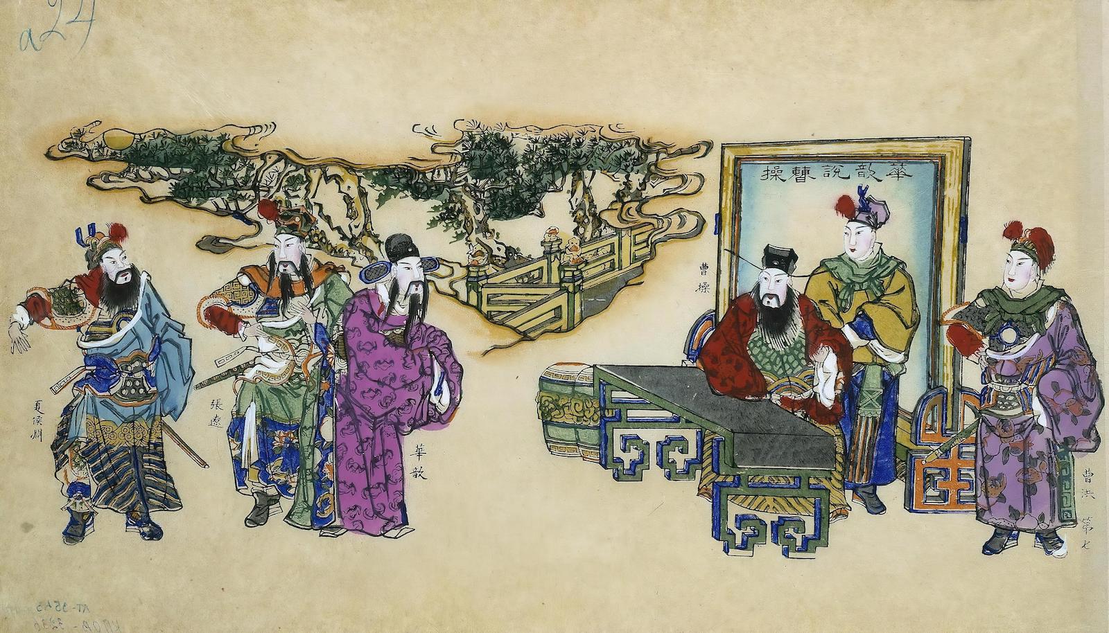 Chinese warlord Cao Cao – who wrote one of the earliest military commentaries to Sun Tzu’s Art of War – meeting with politician Hua Xin, Chinese, late 19th-early 20th century.