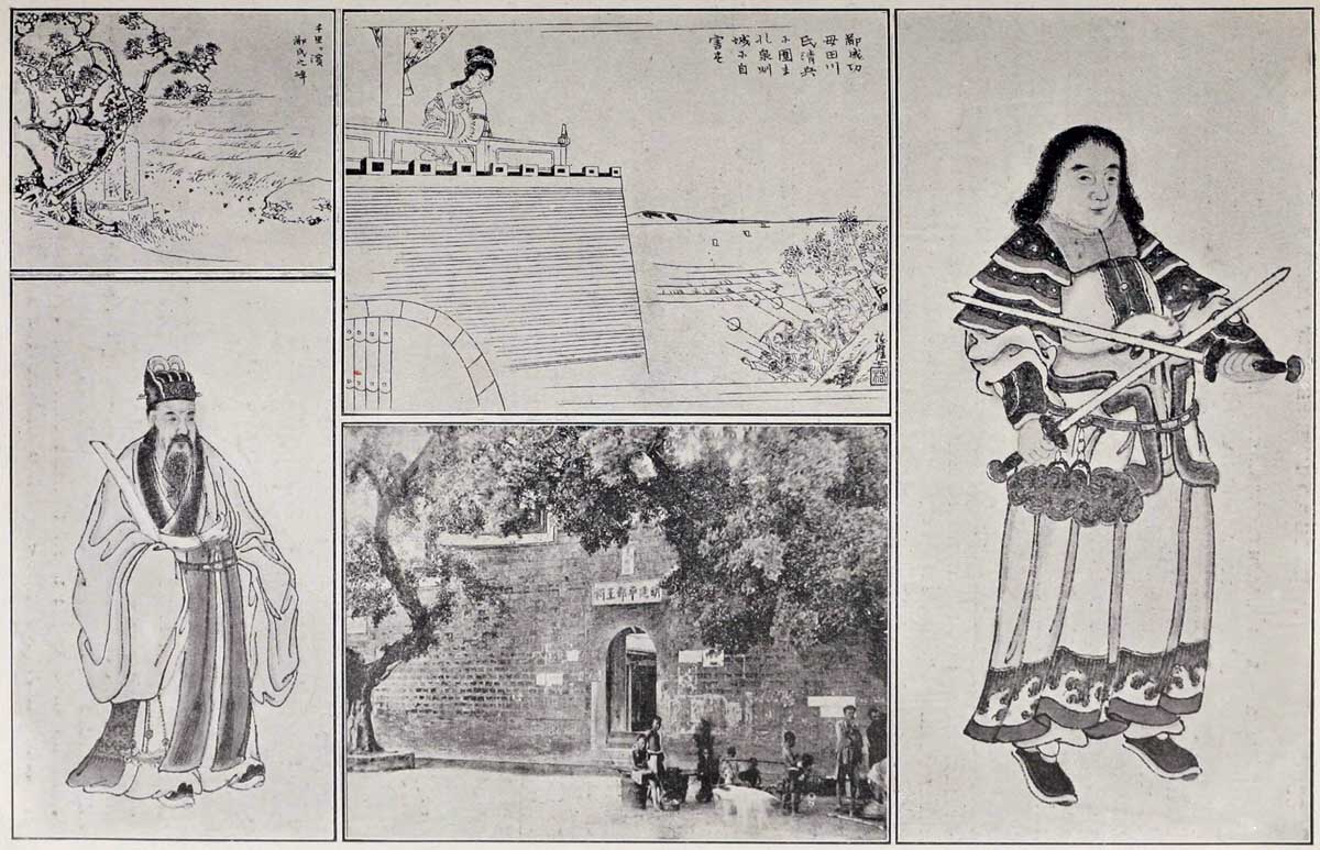 Koxinga and Cheng Chih-lung, illustration, c.1903. Alamy.