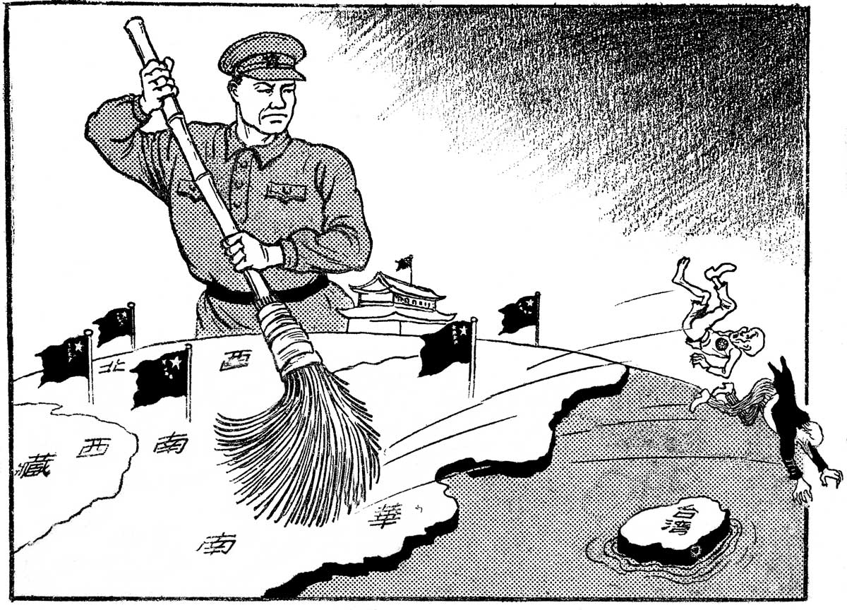 The military of the People’s Republic  of China hunting westerners and Chiang Kai-shek  on Taiwan, 1949 © Bridgeman Images.