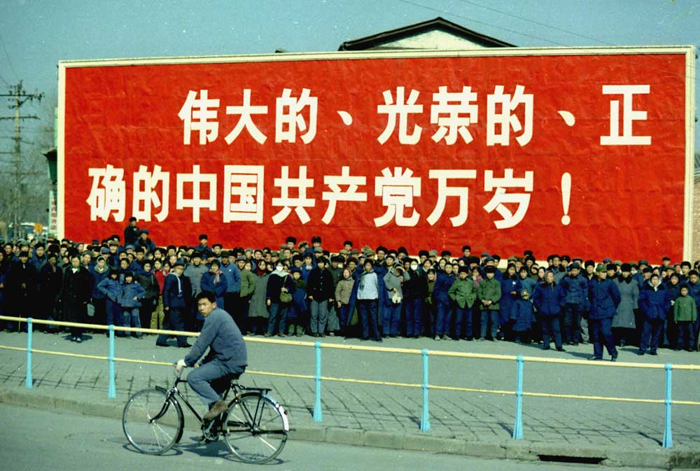 Spectators on Nixon's motorcade route in China, February 1972. The sign reads ‘Long live the great, glorious and correct Communist Party of China!’ Richard Nixon Presidential Library and Museum/Wiki Commons.