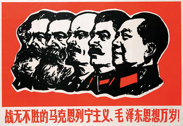 'Long Live the Invincible Marxism, Leninism and Mao Zedong Thought!', Chinese poster, 1967