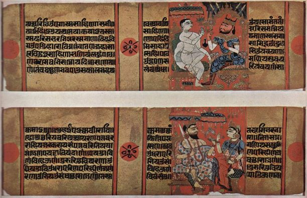 Folio from a Kalpasutra (Book of Sacred Precepts) by Acharya Bhadrabahu, c. 1400 CE