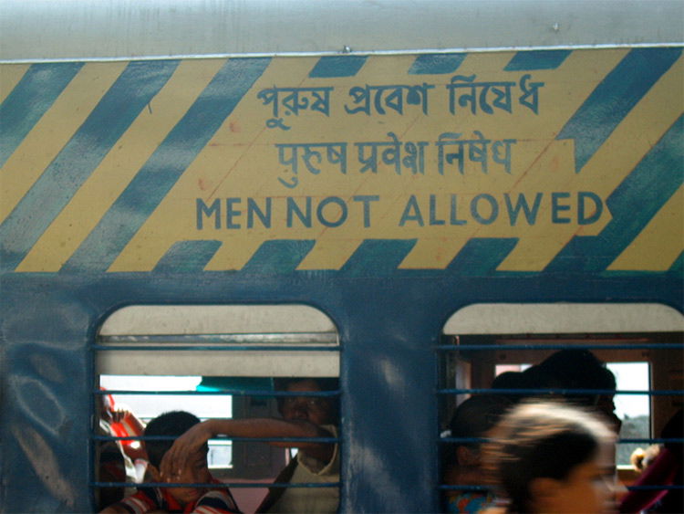 A women-only carriage in India. By Ajay Tallam, published under Creative Commons 2.0 Licence.