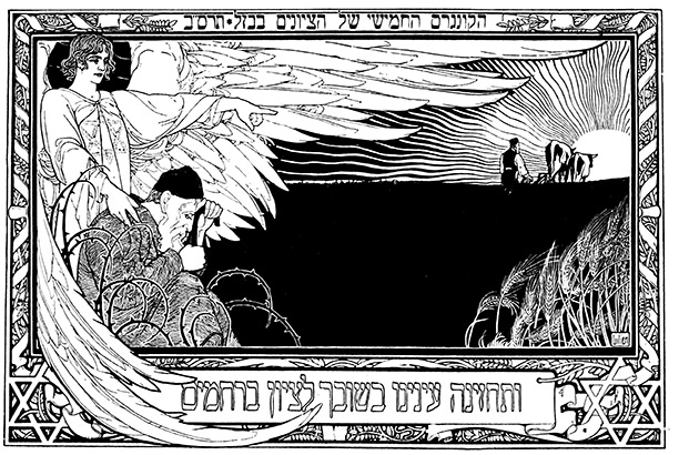 Ephraim Moses Lilien designed this image for the Fifth Congress of Zionists in Basel in 1901. The angel points the oppressed Jew to a sun rising over a new life a new land.