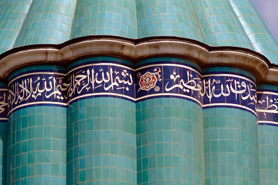 Quaranic inscriptions on the dome of the mausoleum of the 13th-century Persian mystic Jalal al-Din Muhammad al-Rumi, Konya, central Anatolia.