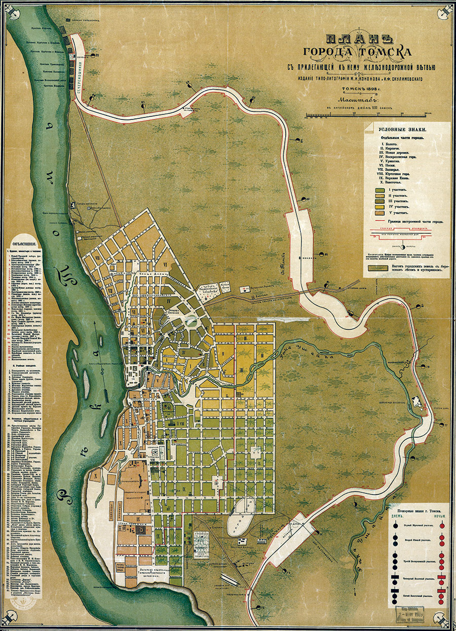 Tomsk town plan, 1898.