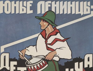 Young Leninists are the children of Ilyich, V. K. Izenberg, 1924. Duke University. Public Domain.