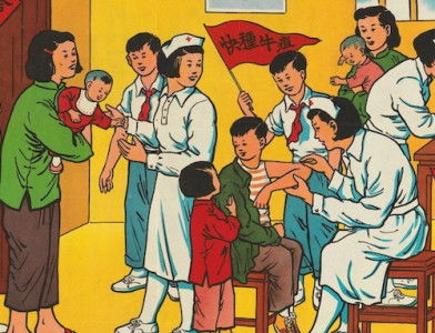 Chinese poster promoting smallpox vaccinations, 1960s. Wellcome Collection. Public Domain.