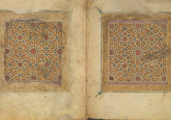 Section from a Qur'an Manuscript ca. 1300