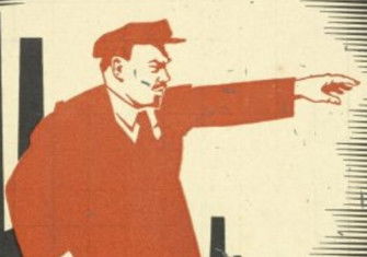 Vladimir Lenin directing the October Revolution, from Plakat, 1926. New York Public Library. Public Domain.