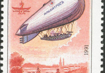 Soviet postage stamp of 1 kopeck from 1991. Airship "Albatros" in 1910.