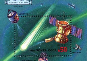 1986 USSR miniature sheet, featuring Edmond Halley, Comet Halley, Vega 1, Vega 2, Giotto, Suisei (Planet-A)