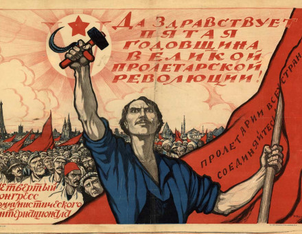Soviet poster dedicated to the 5th anniversary of the October Revolution and IV Congress of the Communist International.